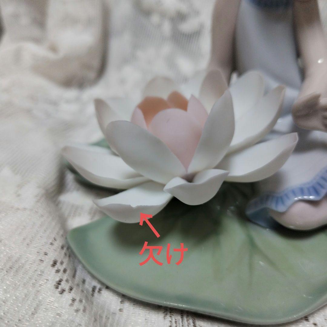 リヤドロ6645 フェアリーランド　ブルー（小さな欠けあり)