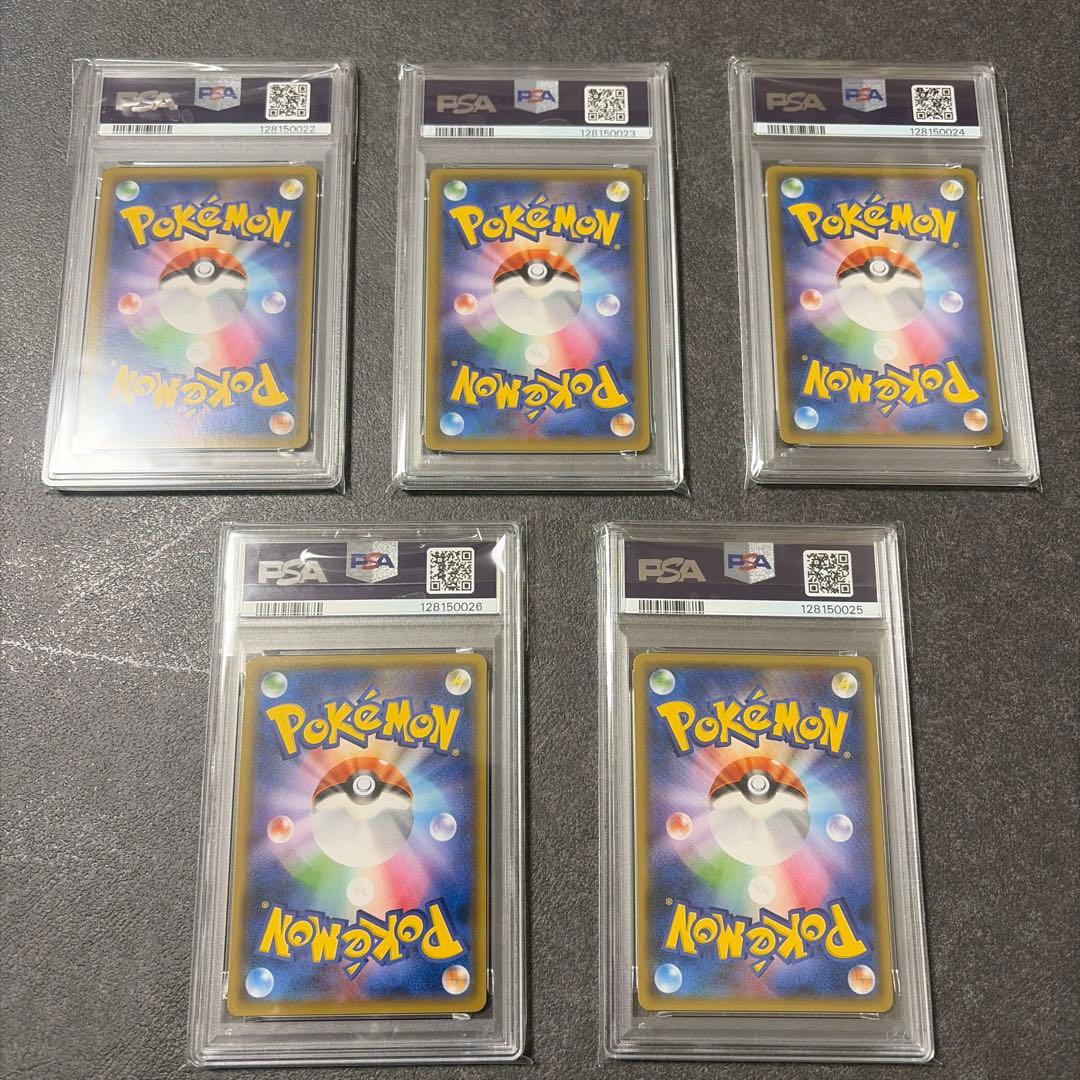 ルナアーラ♢ PR ほか4点　PSA連番