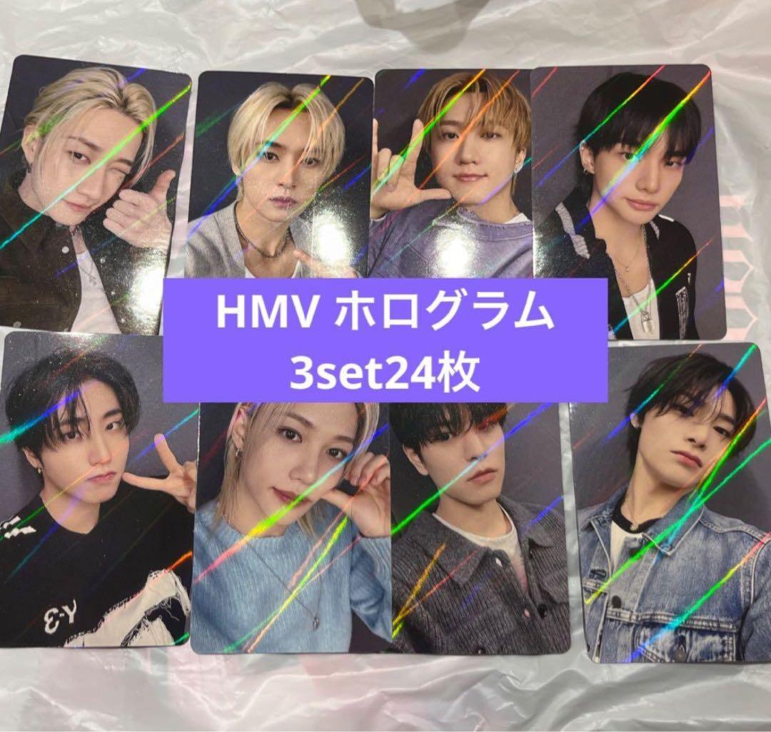 straykids DO IT HMV ホログラム　トレカ　3set24枚