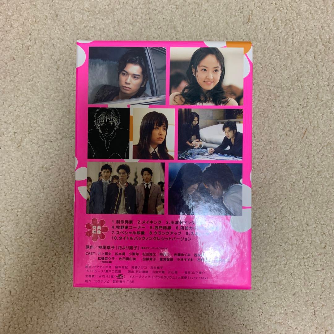 特典映像付き　花より男子 DVDセット
