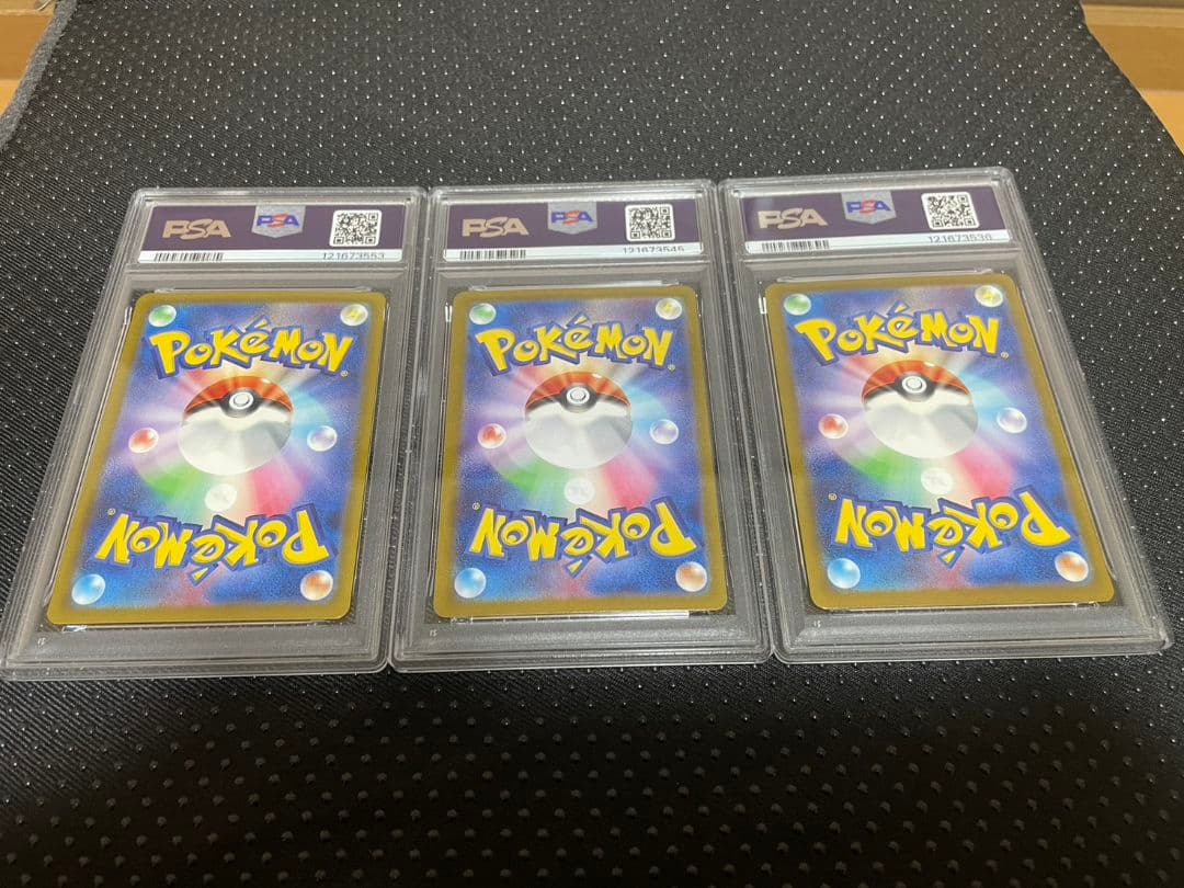 【PSA9】 ポケモンカードclassic 御三家　3枚 セット