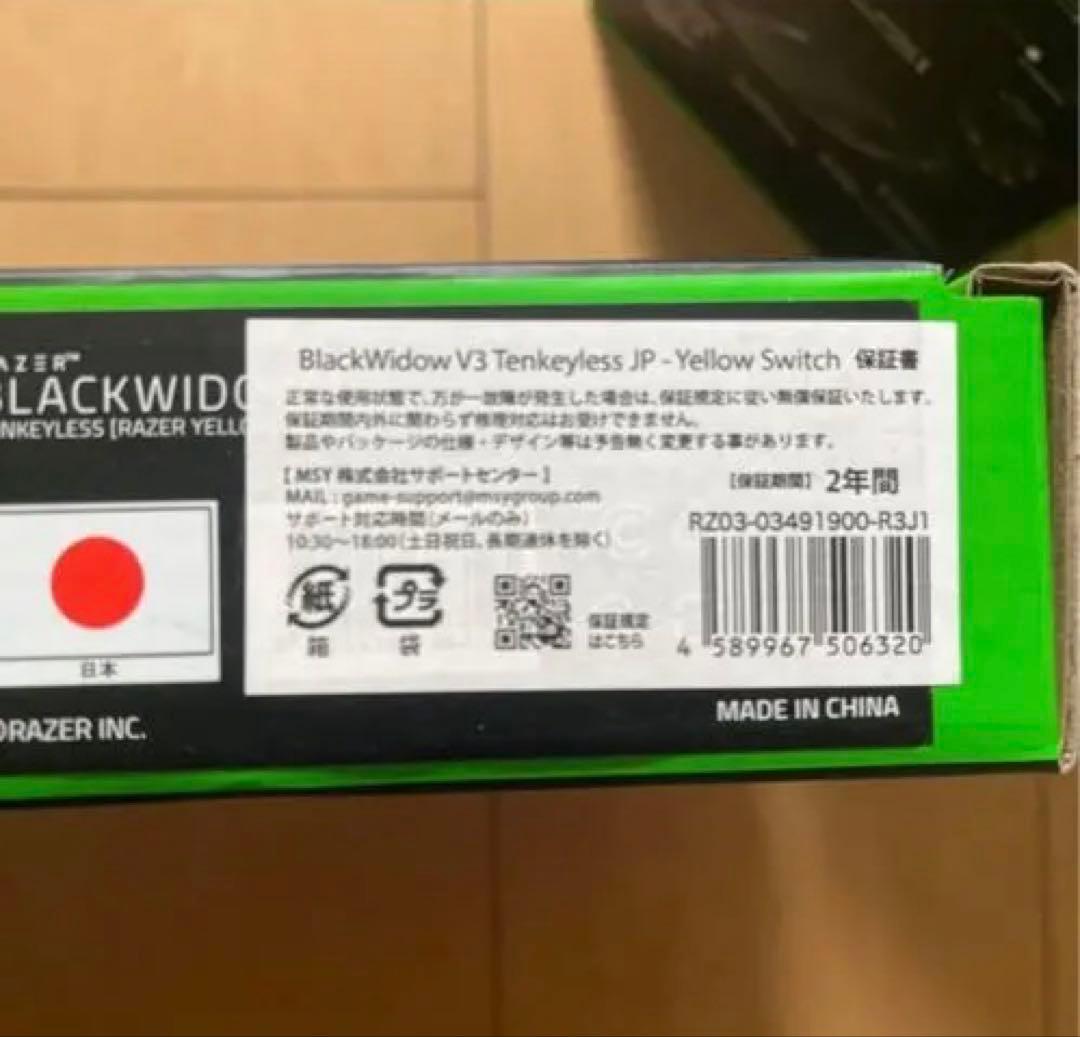 【新品】Razer 3点セット ゲーミングキーボード マウス マウスパッド