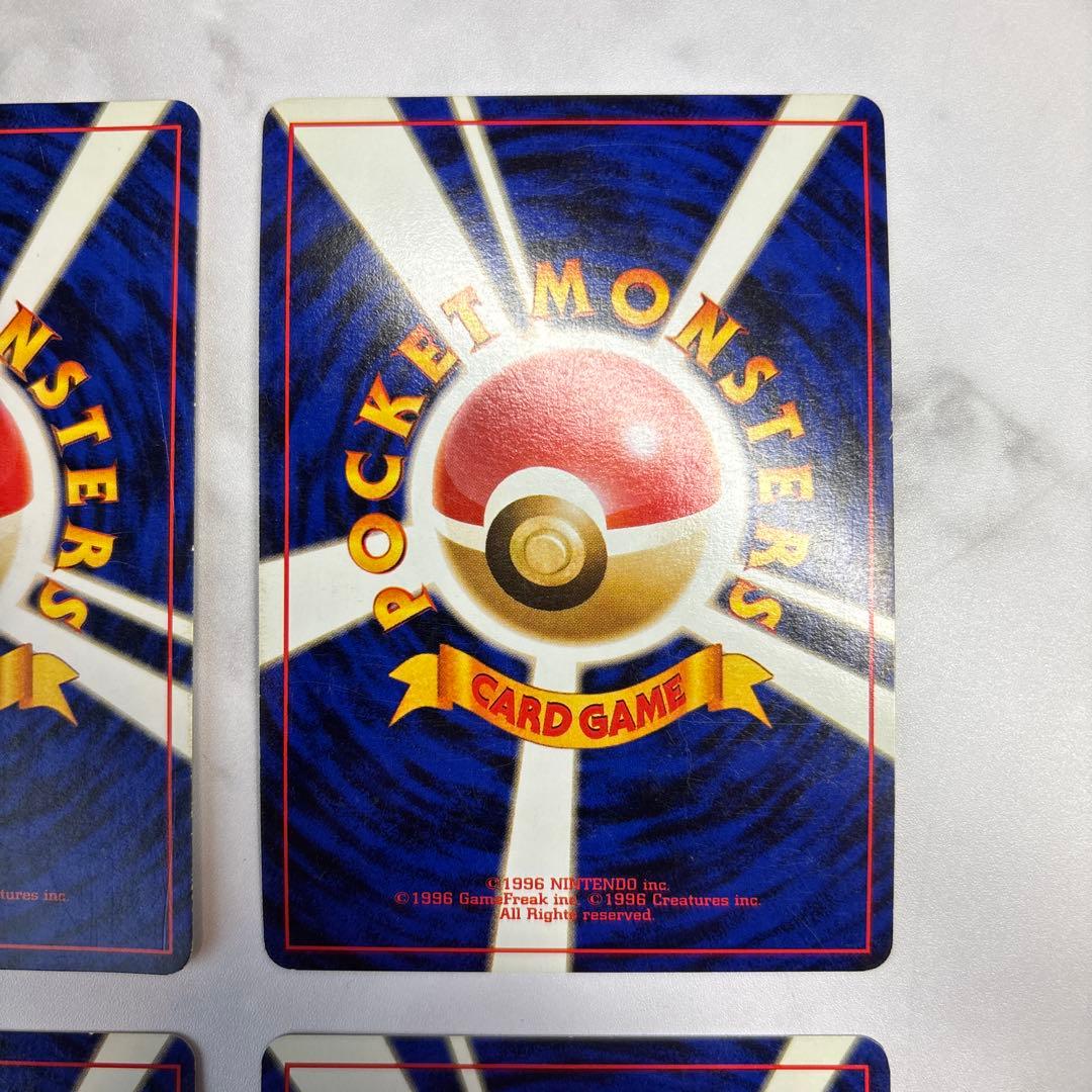 ポケモンカード　旧裏　フシギバナ・フーディン・キュウコン・ライチュウ　4枚セット