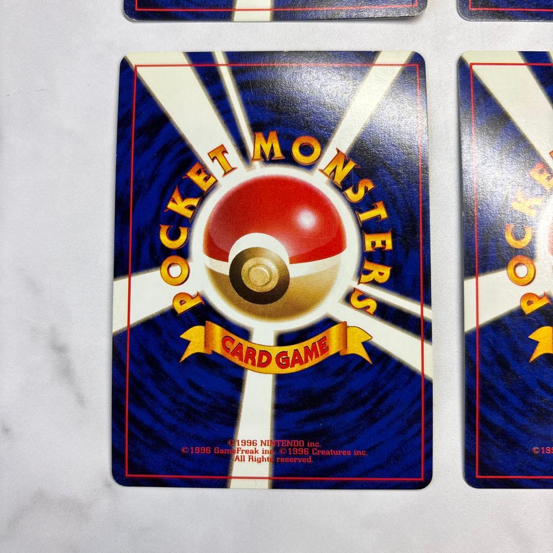 ポケモンカード　旧裏　フシギバナ・フーディン・キュウコン・ライチュウ　4枚セット