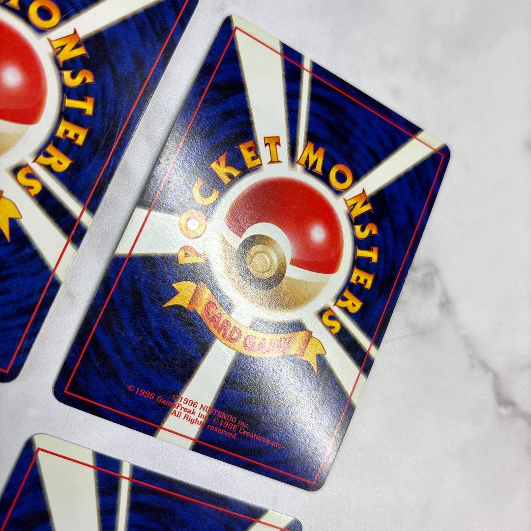 ポケモンカード　旧裏　フシギバナ・フーディン・キュウコン・ライチュウ　4枚セット