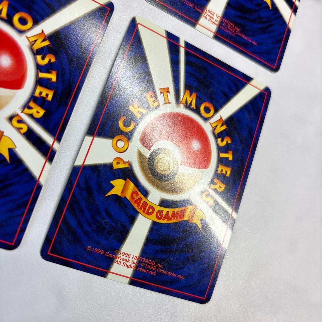 ポケモンカード　旧裏　フシギバナ・フーディン・キュウコン・ライチュウ　4枚セット