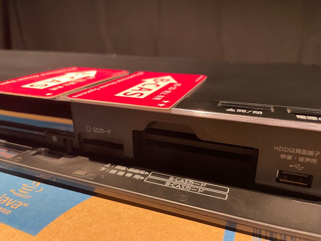 Panasonic 6番組同時録画 DMR-BRG2020 2TB