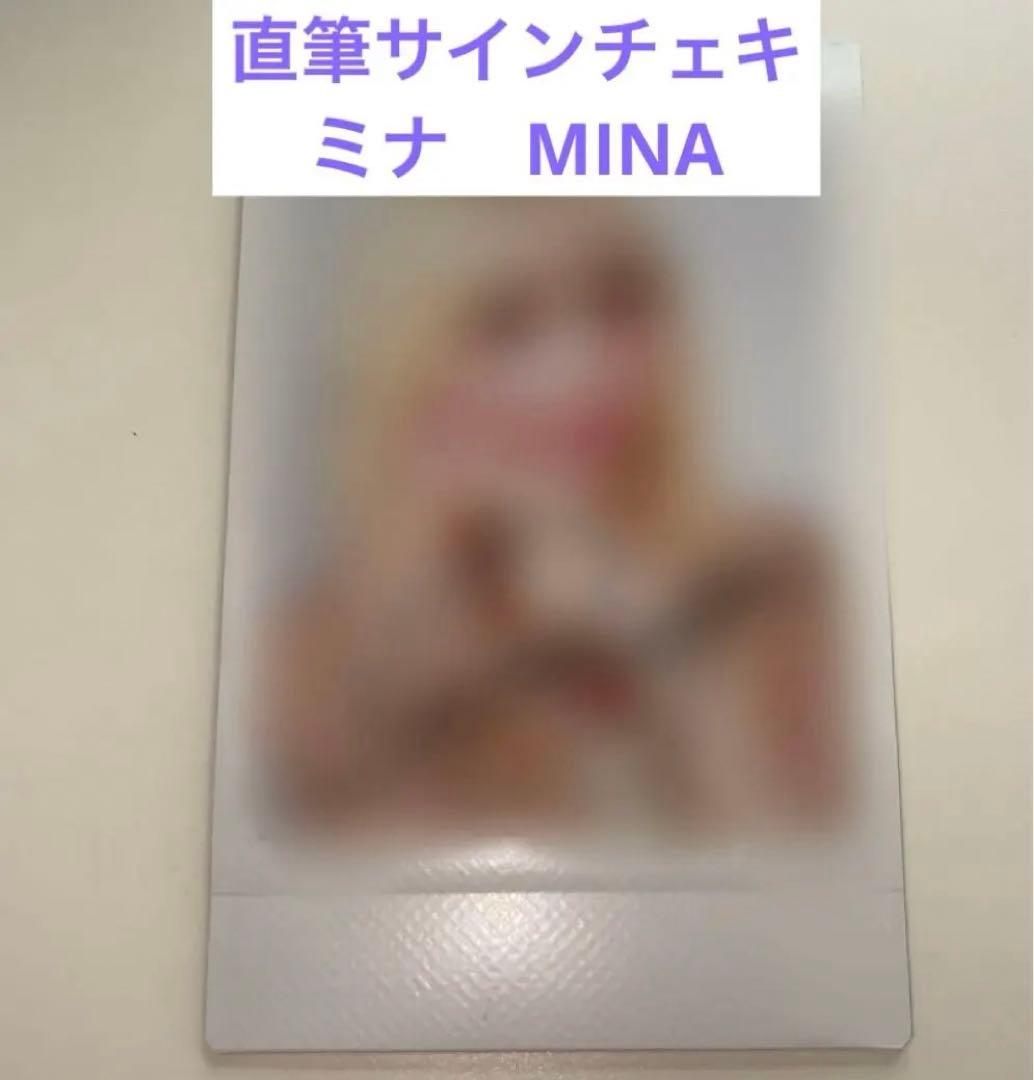 twice #twice5 タワレコ　直筆サインチェキ　ミナ