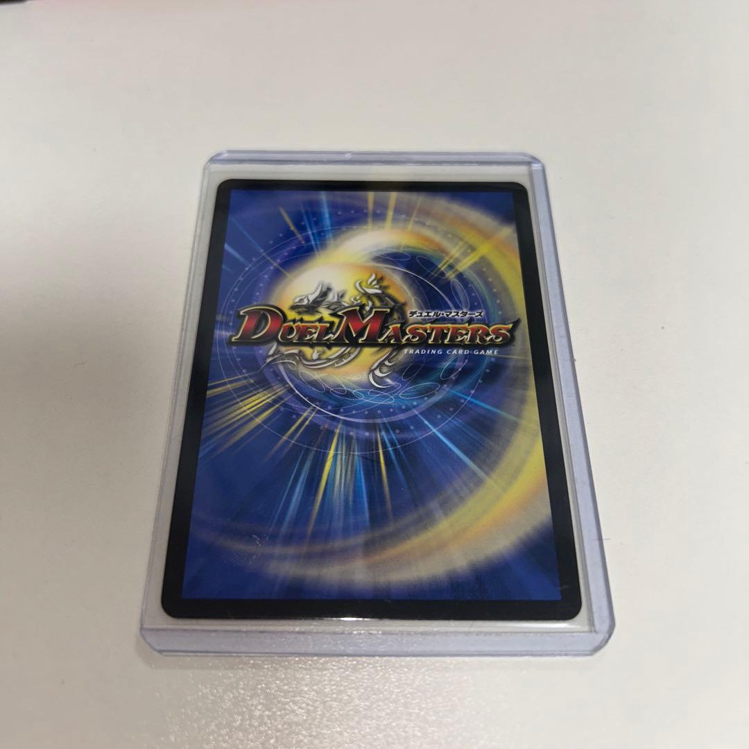 ボルメテウス・レインボー・ドラゴン　サイン入りシークレット