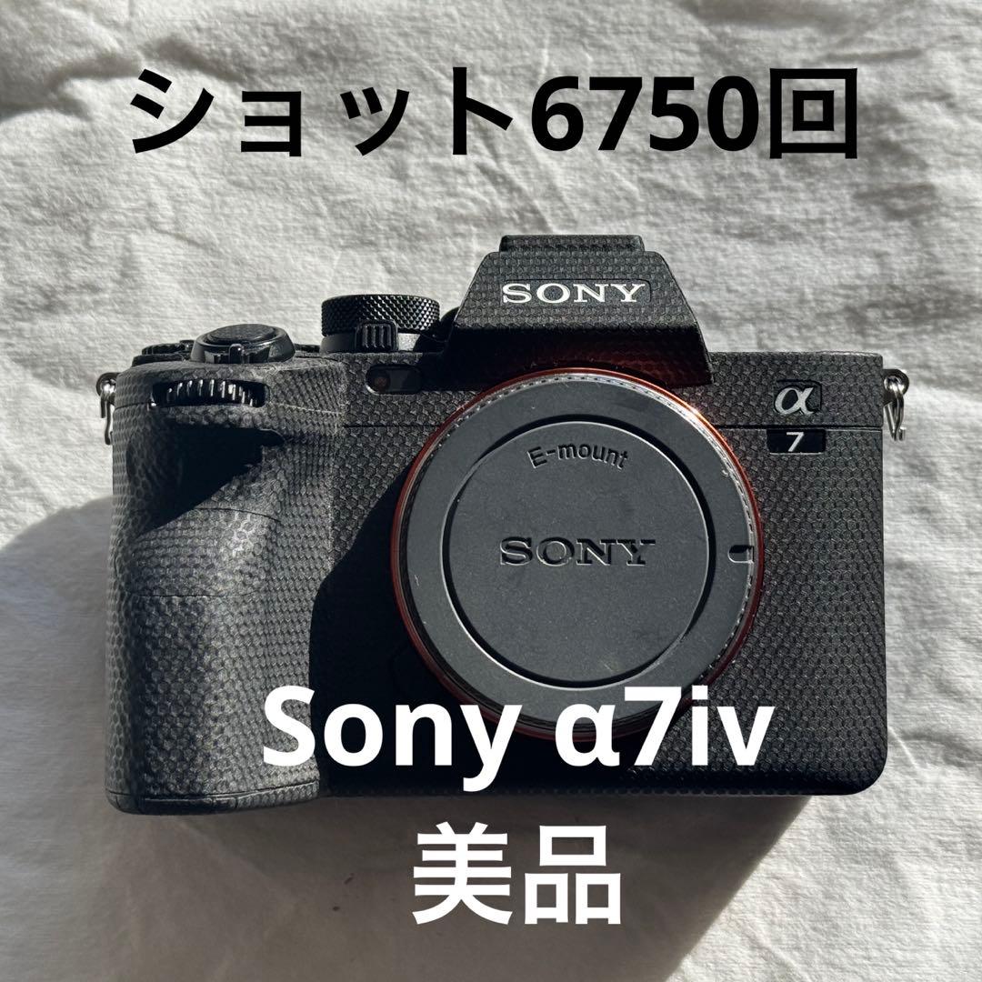 限定値下げ！Sony α7ⅳ本体　美品