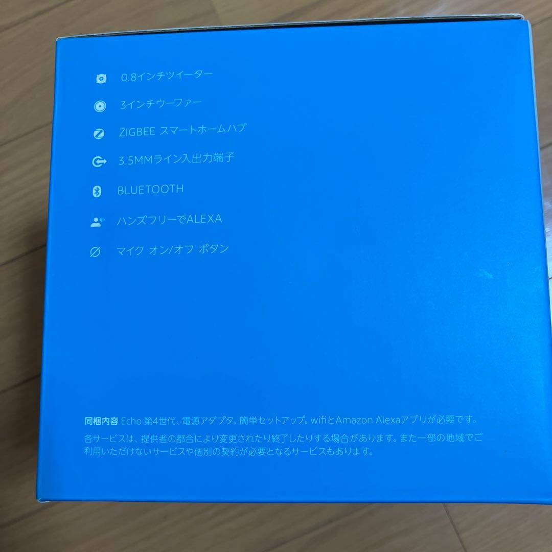 Echo (エコー) 第4世代 - スマートスピーカーwith Alexa