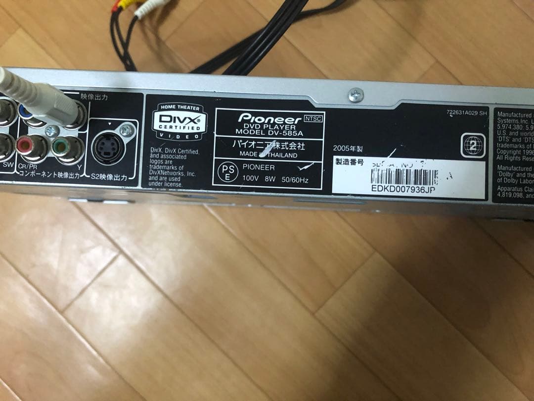 Pioneer DVDプレーヤー DV-585A 本体