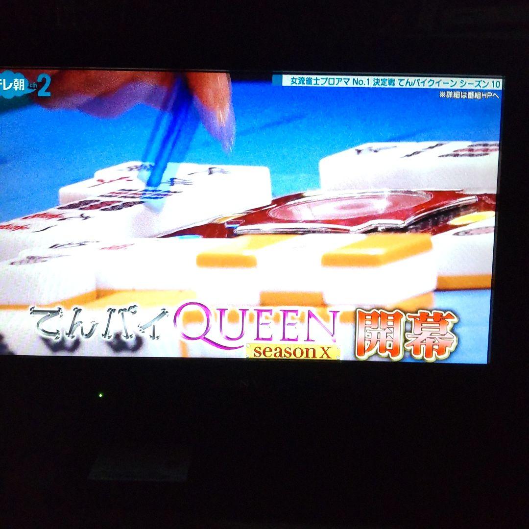 液晶テレビ SONY24型