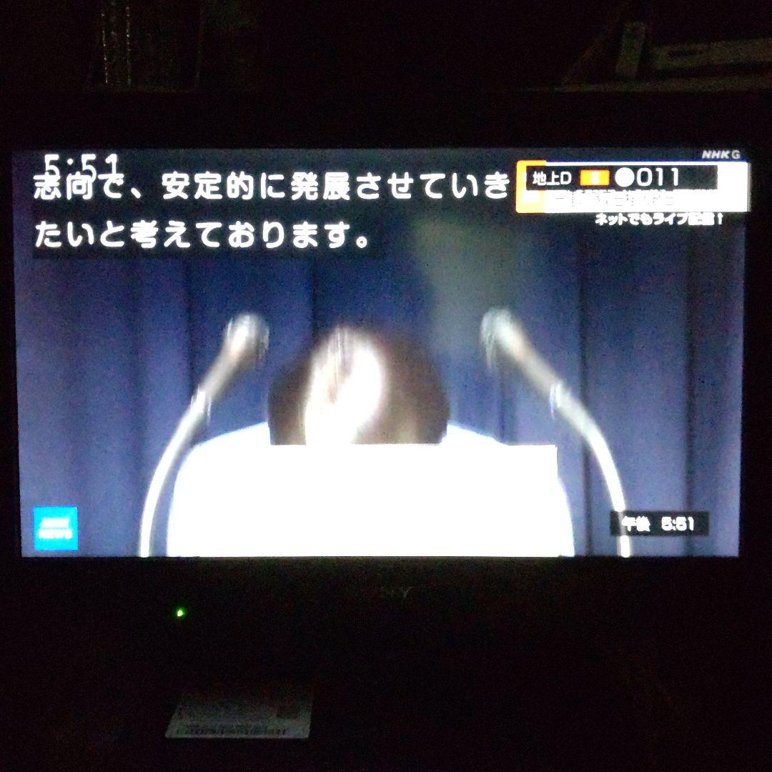 液晶テレビ SONY24型