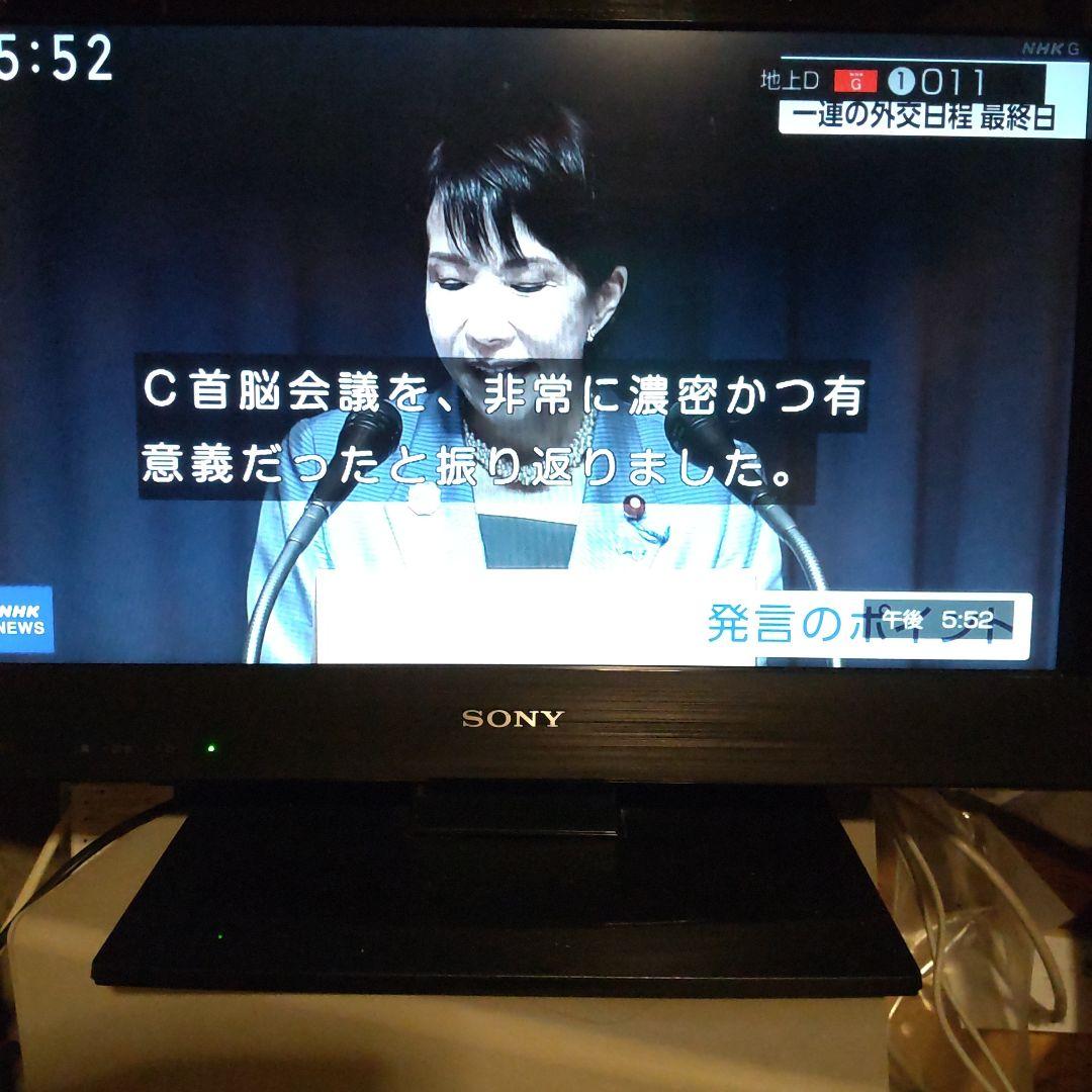 液晶テレビ SONY24型