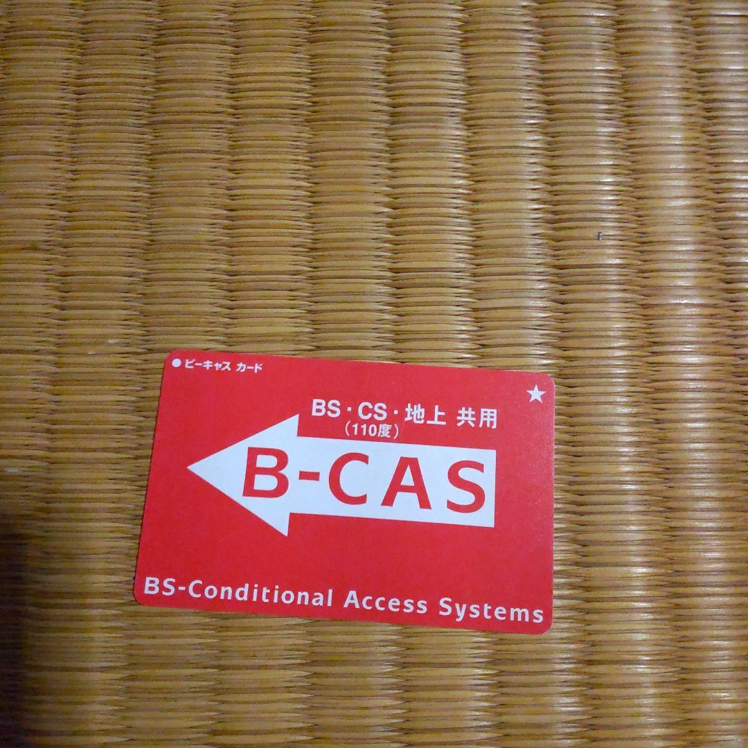 液晶テレビ SONY24型