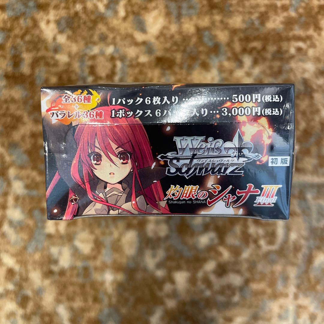 新品　未開封　カード　BOX　ヴァイスシュヴァルツ　灼眼のシャナⅢ Final