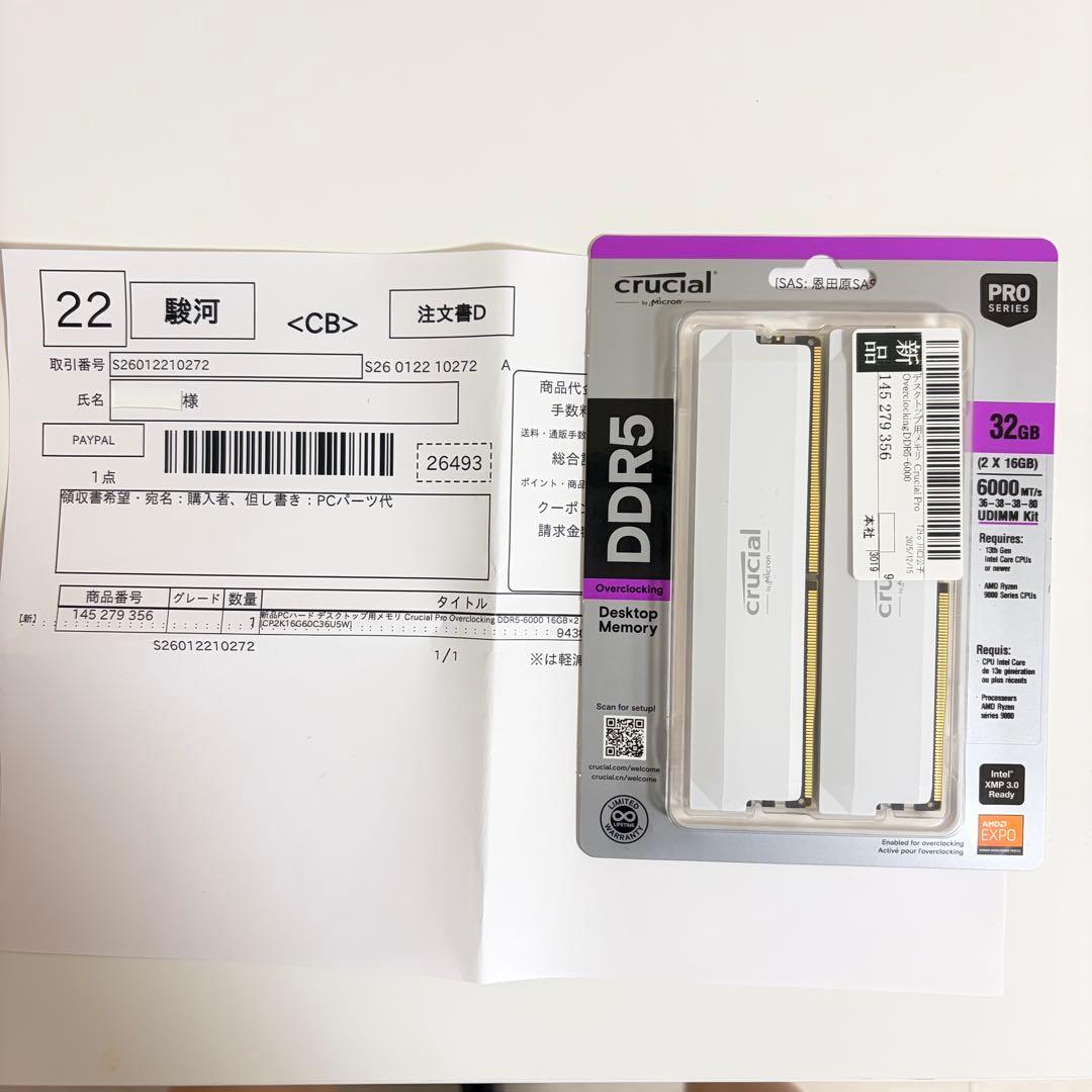 Crucial Pro DDR5-6000 32GB (16GB×2 White