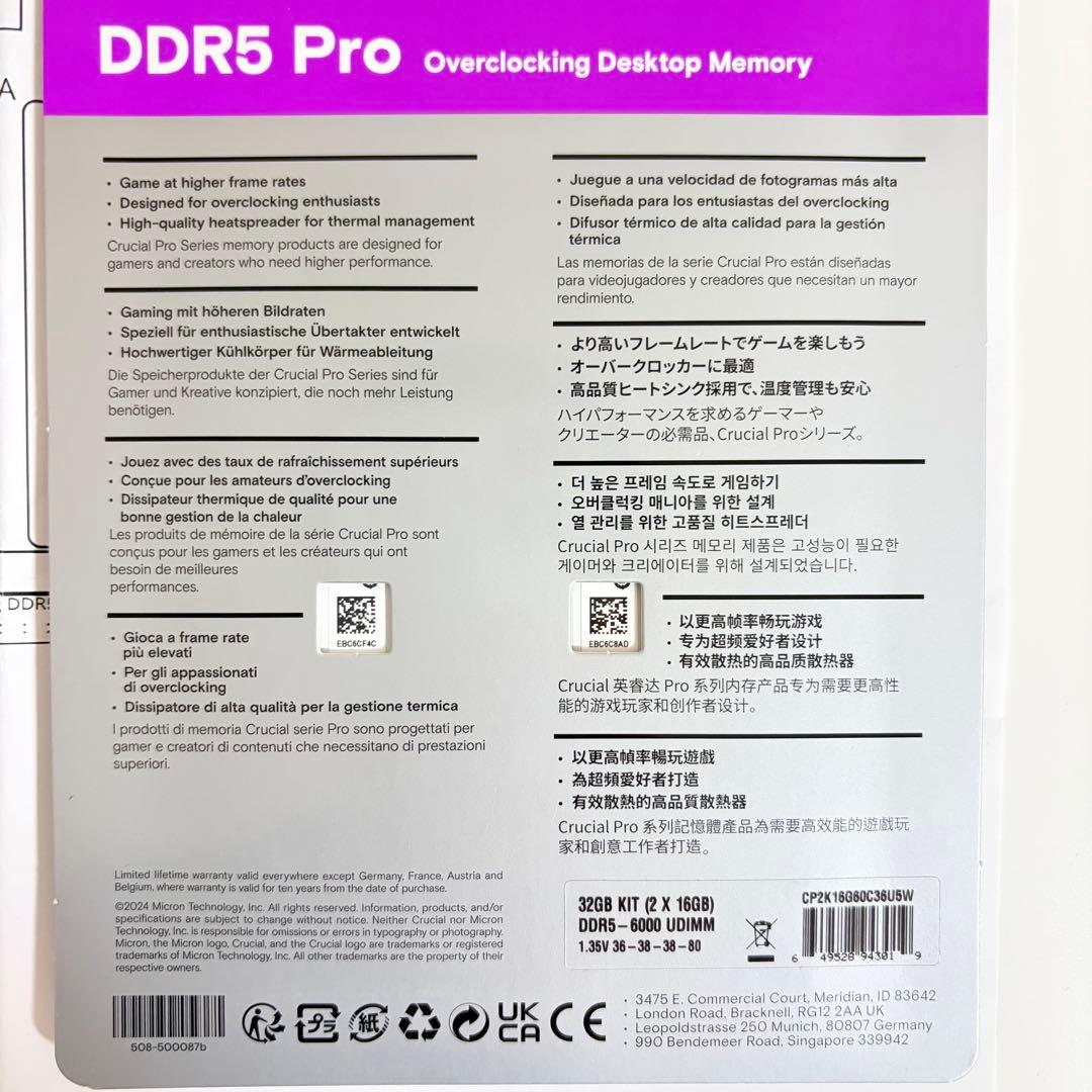 Crucial Pro DDR5-6000 32GB (16GB×2 White