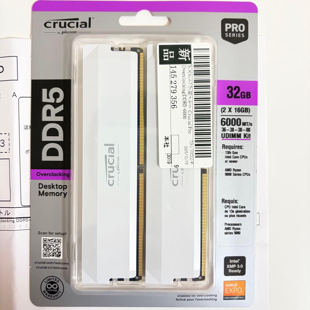 Crucial Pro DDR5-6000 32GB (16GB×2 White