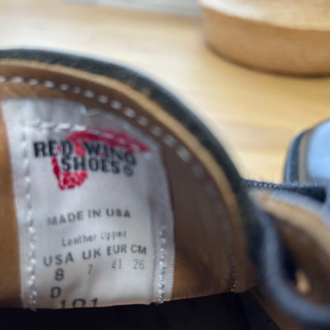 【美品】レッドウィング ポストマン US8