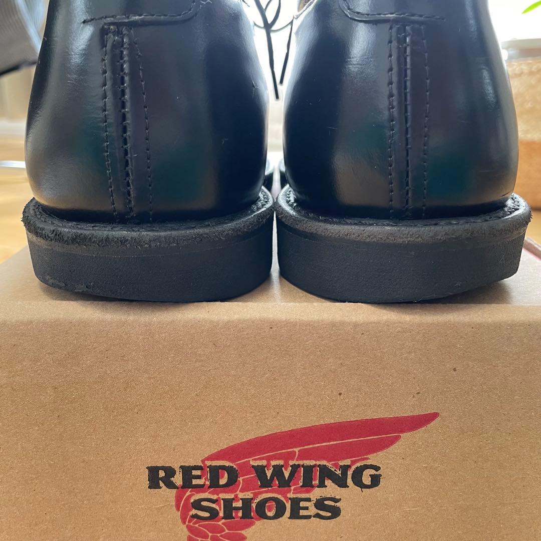 【美品】レッドウィング ポストマン US8