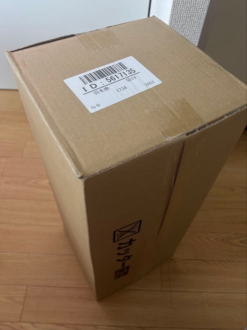 ニトリ ホワイトグースダウン93% 羽毛布団 セミダブル