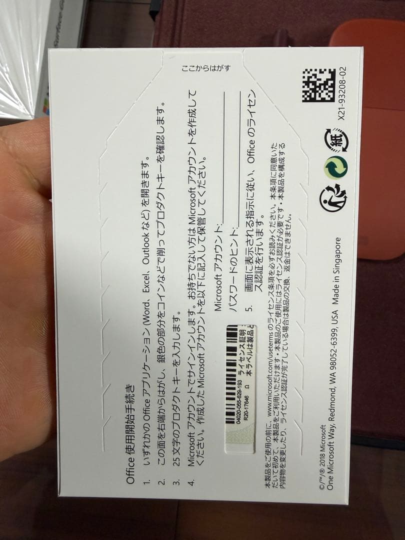 Microsoft Surface Go 2 本体 キーボード　ペン　セット