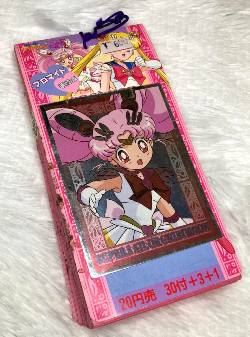 未開封　未使用　アマダ　セーラームーンSS　PPカード束　34袋　当時もの