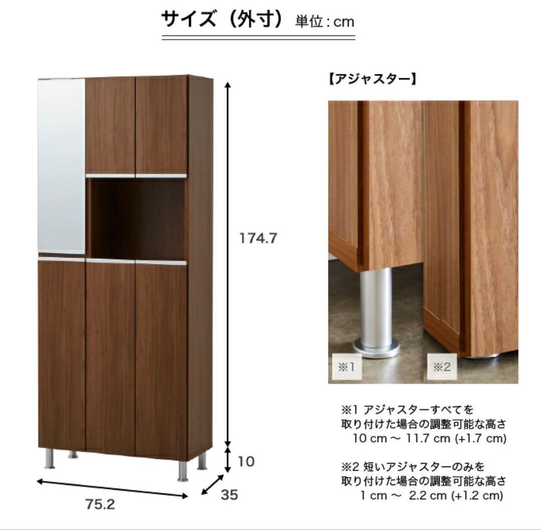 鏡付シューズボックス