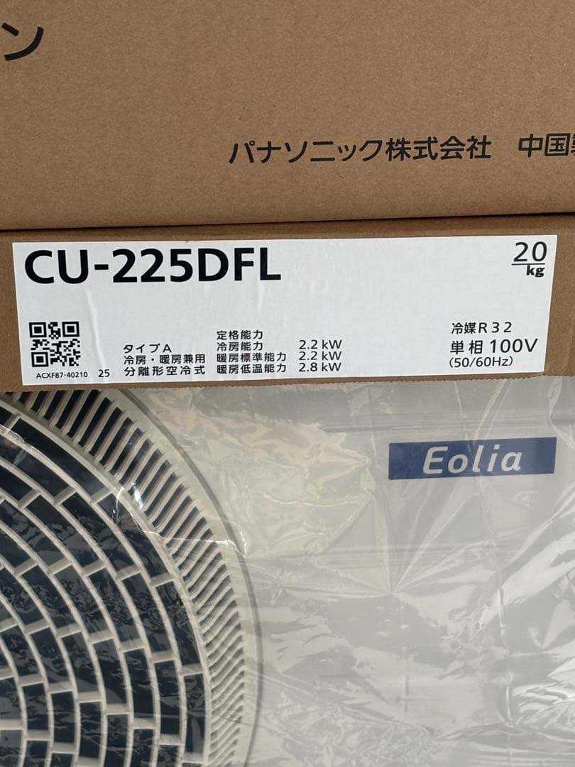 新品未使用　Panasonic エアコン　CS-225DFL-W 6畳用