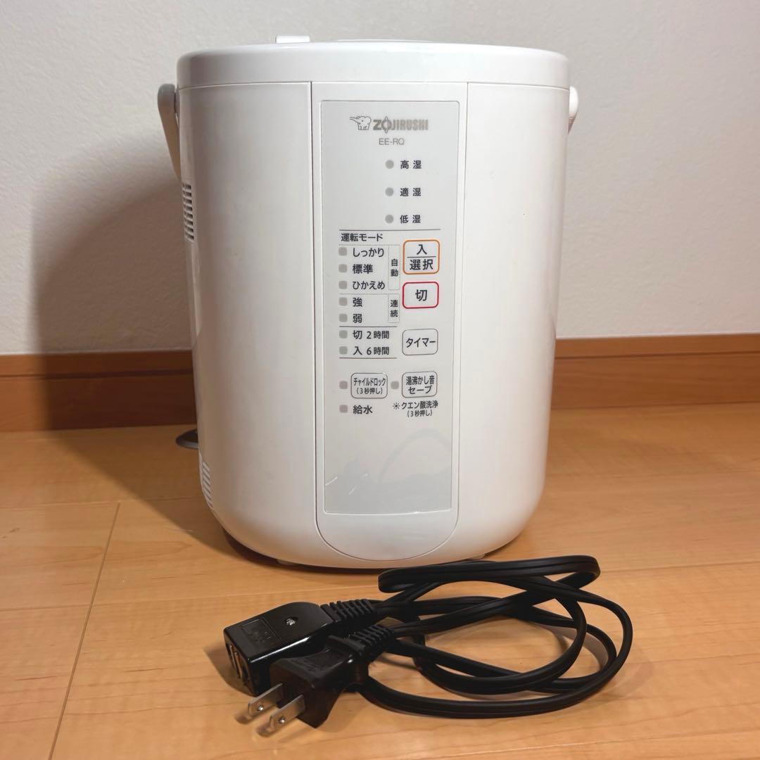 象印 置き型加湿器 EE-RQ35 ホワイト