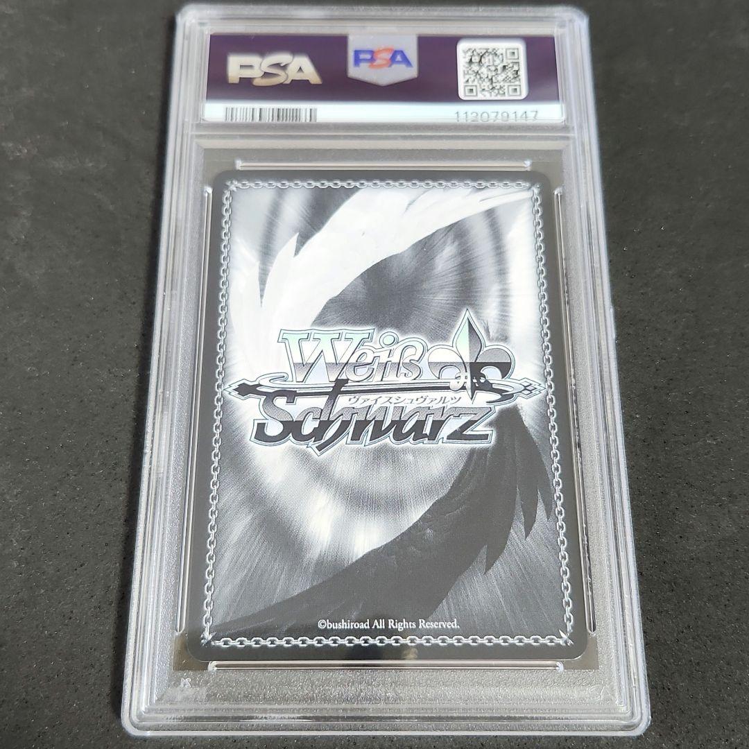 ヴァイスシュヴァルツ　プリバティ　アンカインドメイド