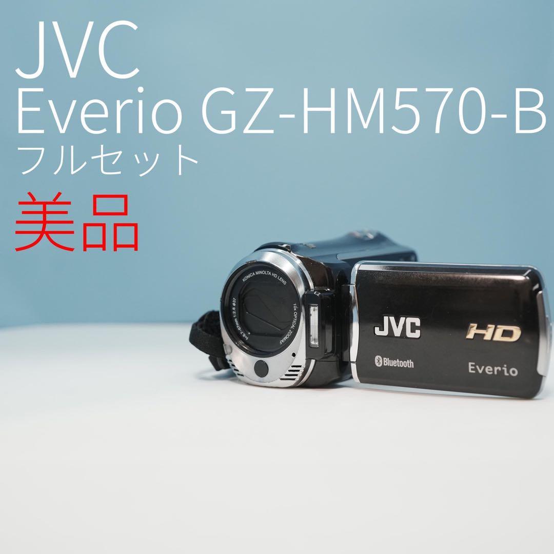 JVC Everio GZ-HM570-B ビデオカメラ 美品 a3722