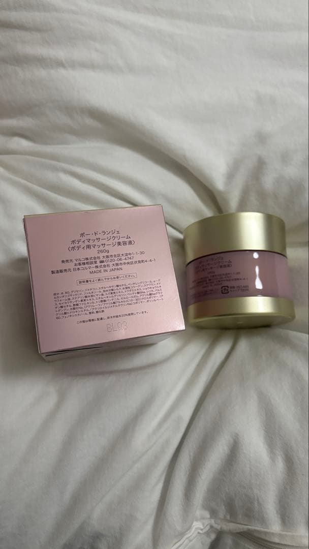 マルコPEAU DE L'ANGE