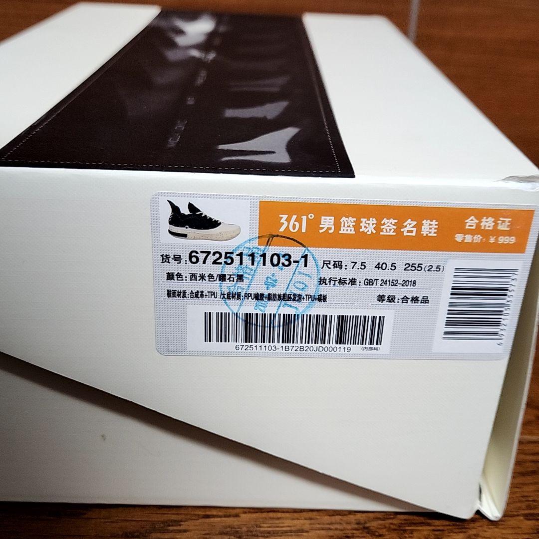 361° Joker 1 GT \"Ace\"