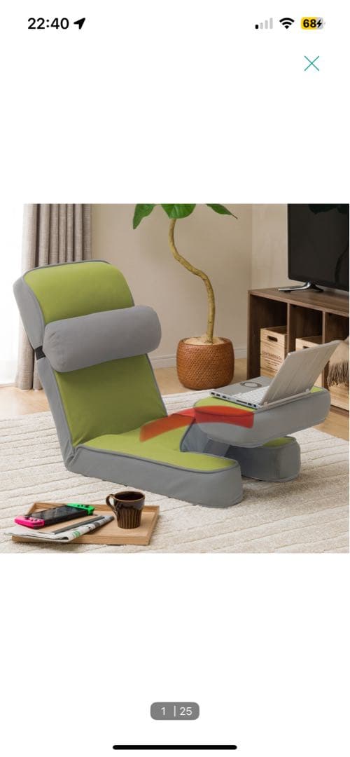 seashell引き取り ゲーミング座椅子