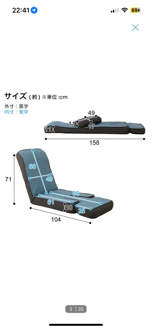 seashell引き取り ゲーミング座椅子