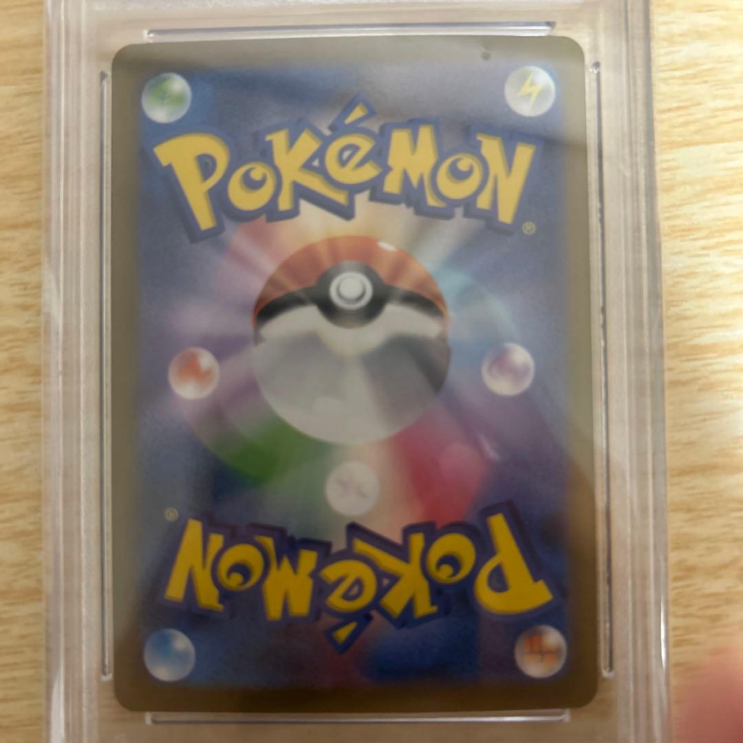 次*日様 タマンチュラAR ウツドンマスボミラー　psa10