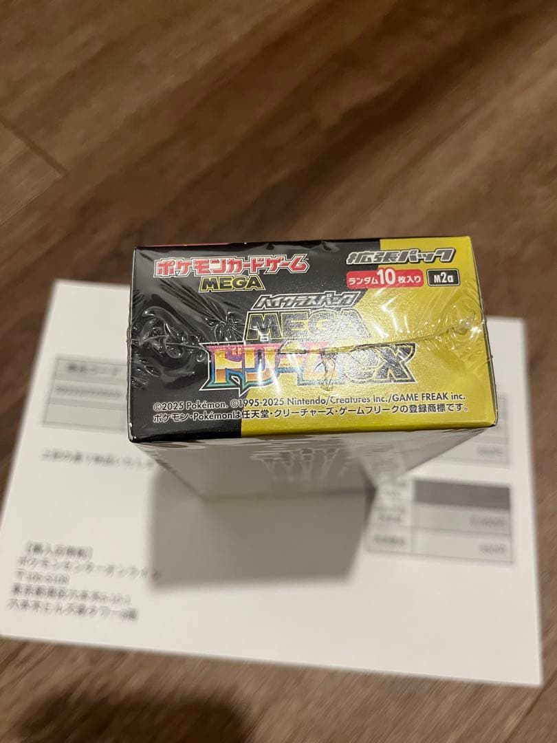 【ポケセン産】　ポケモンカードメガドリームBOX シュリンク付き１BOX