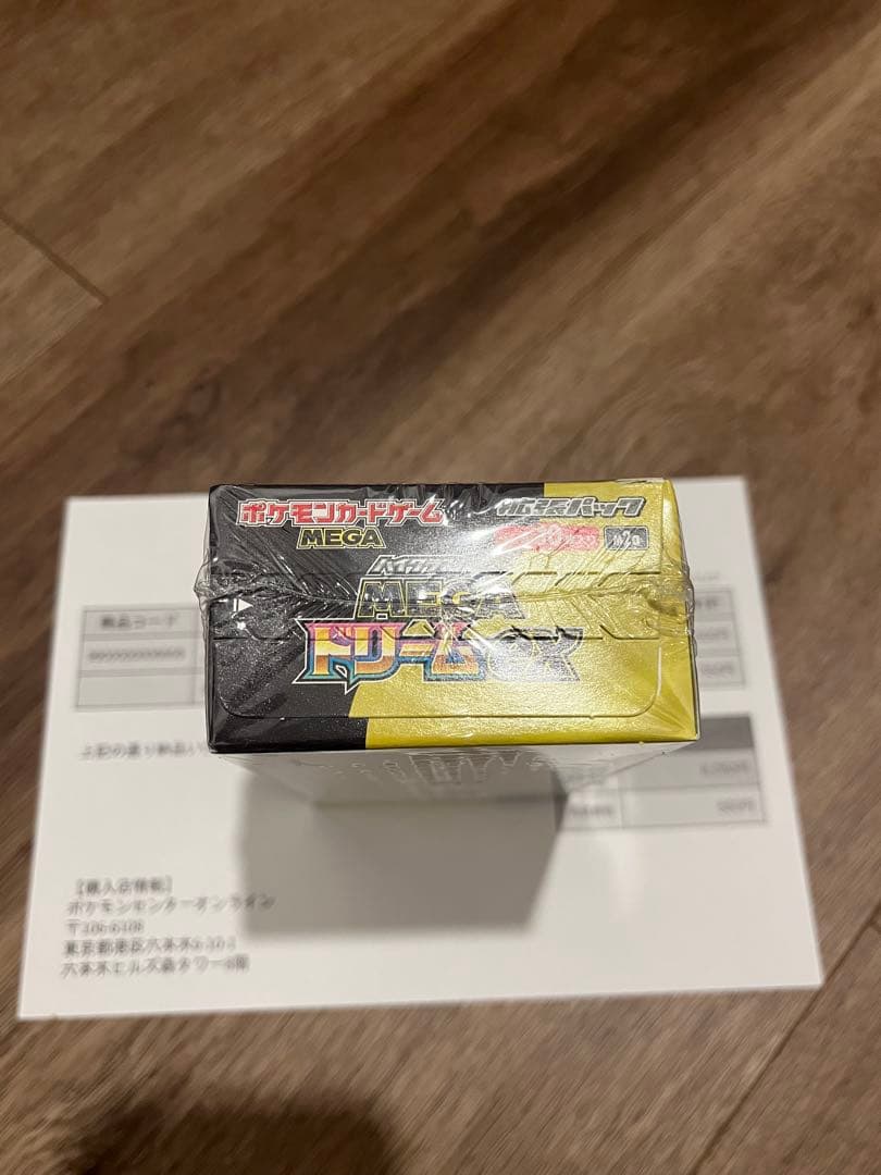 【ポケセン産】　ポケモンカードメガドリームBOX シュリンク付き１BOX