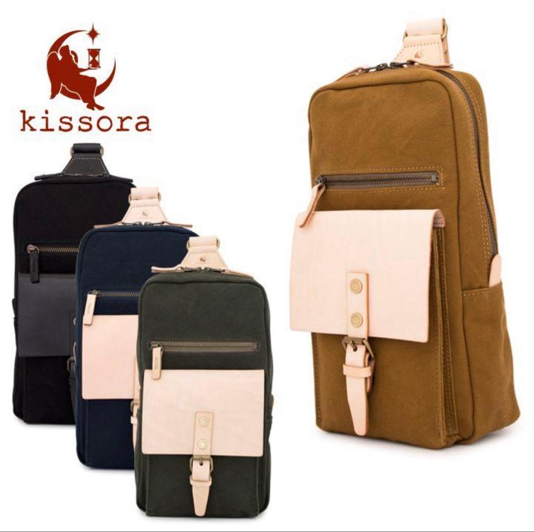 【新品タグ付き】キソラ kissora 帆布キャンパス×レザー ボディーバッグ黒