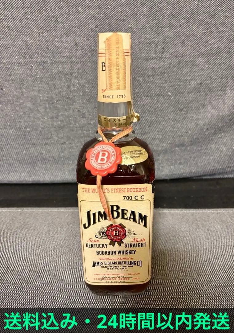 ジムビーム　ホワイトラベル　旧ボトル　1974年以前流通品　古酒　未開封