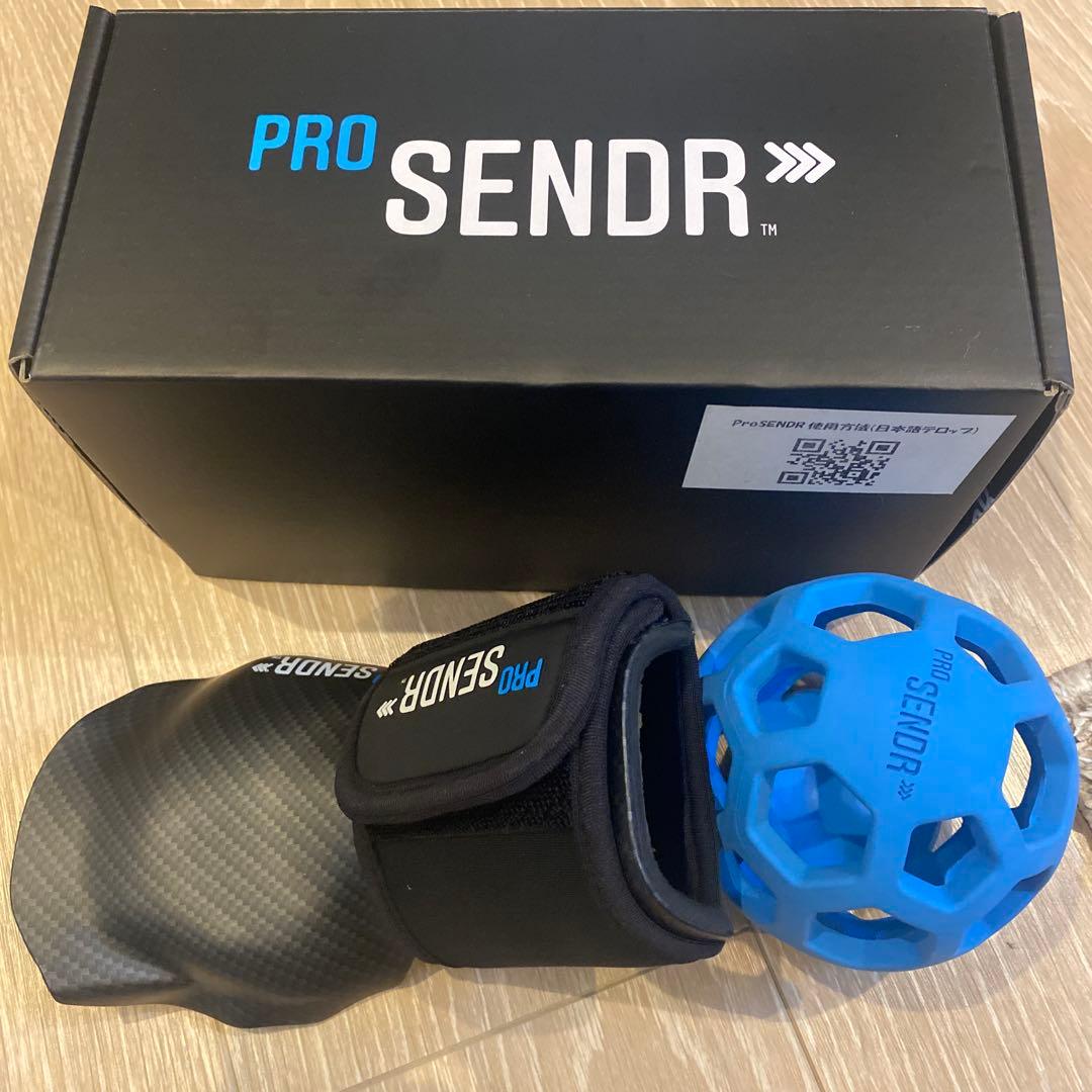 【正規品】ProSENDR(プロセンダー) TRMZNT51