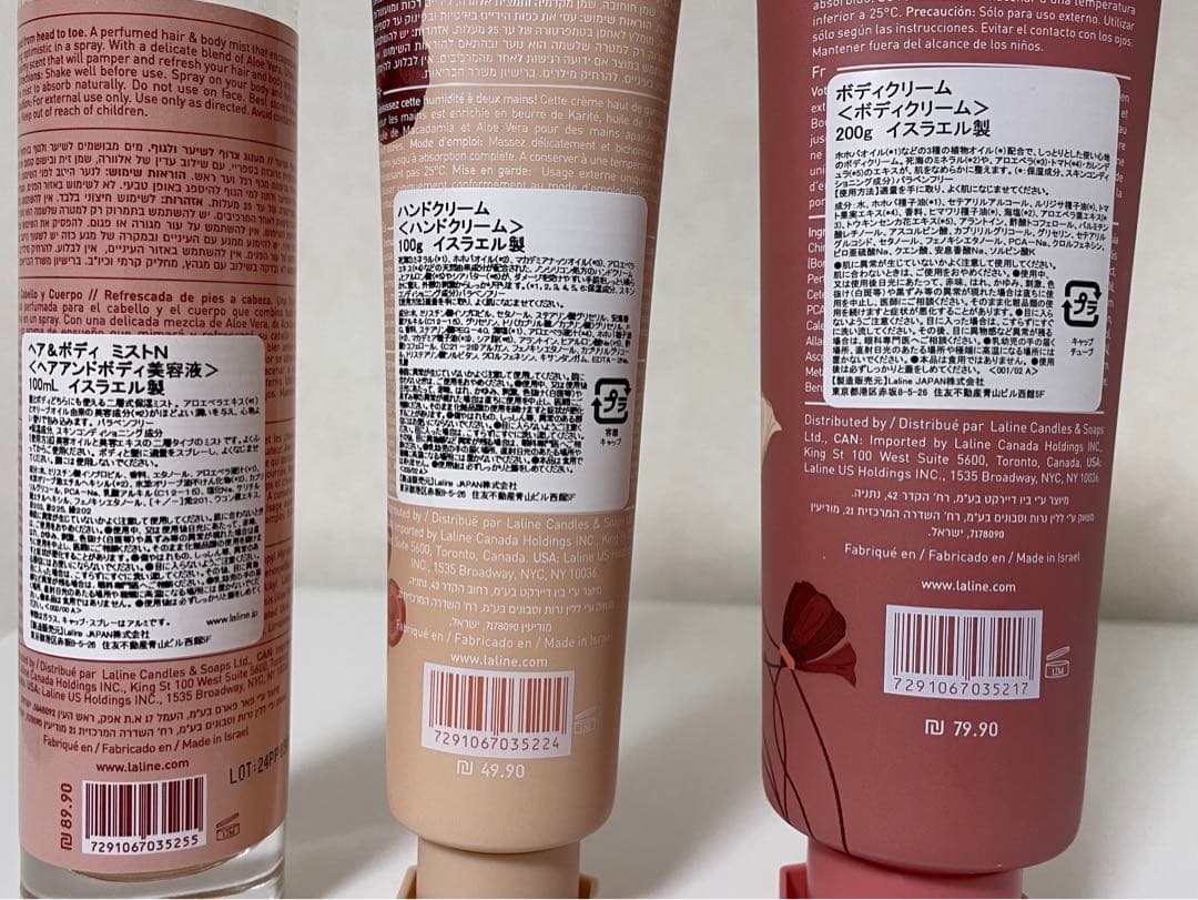 Laline ウォームバニラ ヘア＆ボディミスト+ハンドクリーム+ボディクリーム