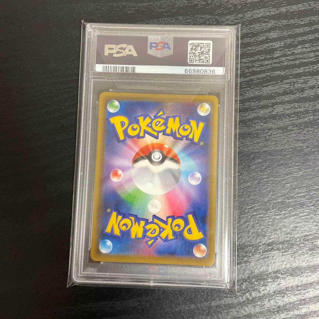 カトレア SR S6K 漆黒のガイスト 080/070 PSA10