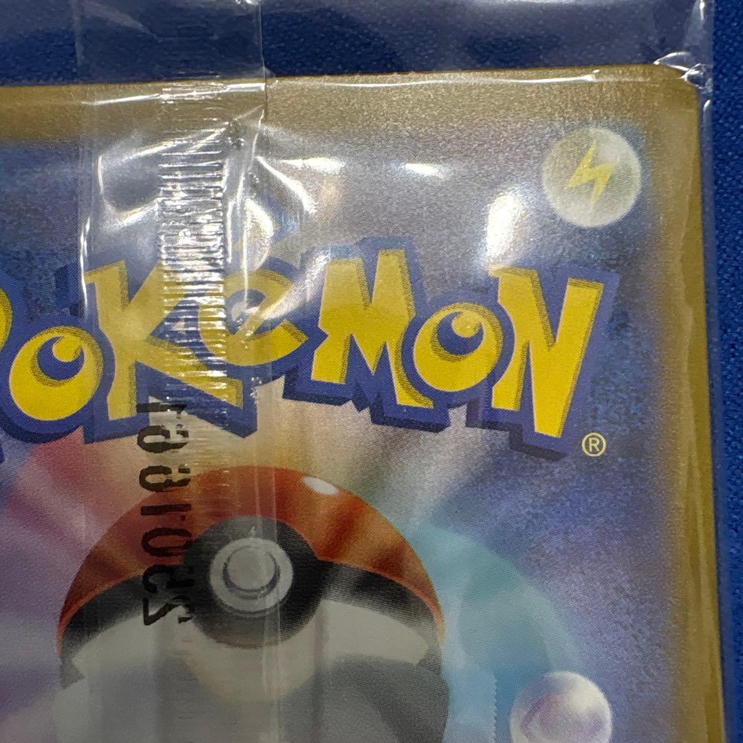 ポケモンカード ヒロシマのピカチュウ プロモ 新品未開封