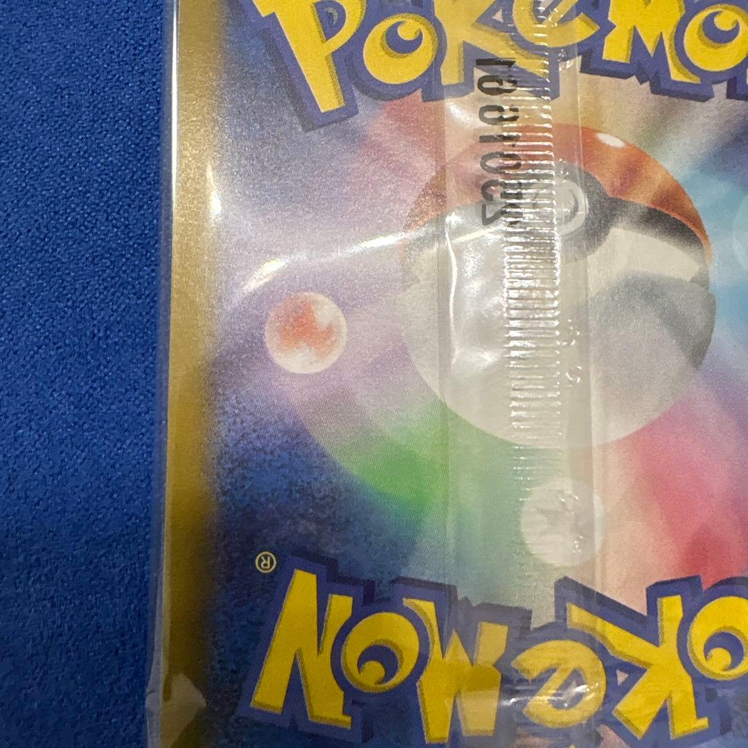 ポケモンカード ヒロシマのピカチュウ プロモ 新品未開封
