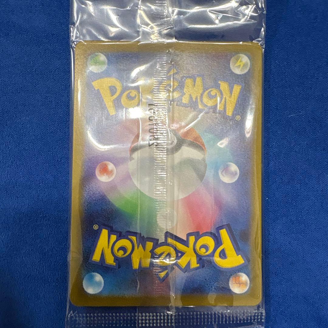 ポケモンカード ヒロシマのピカチュウ プロモ 新品未開封