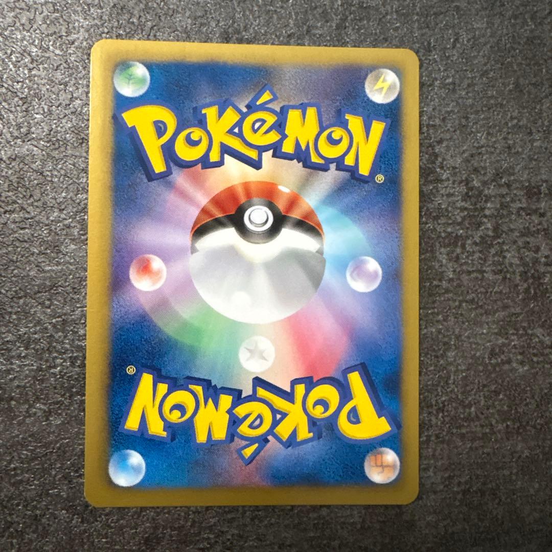 ポケモンカード チラーミィ ebb ミラー アンリミ088/093